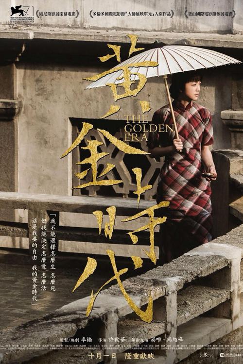 巴黎-萨克雷大学毕业证